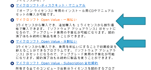 MSDNの価格 | ライセンスの購入