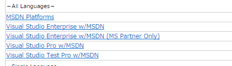 Msdnの価格 ライセンスの購入